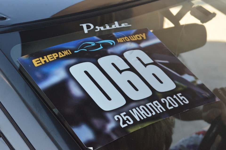 ENERGY AUTOSHOW (KIEV) 1 3