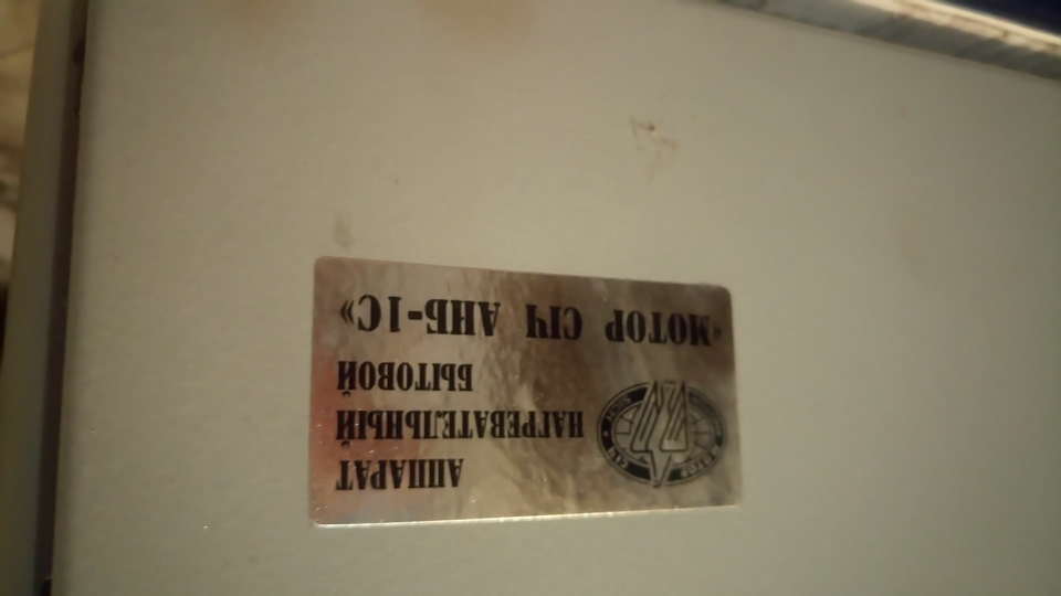 Грілися взимку) 3