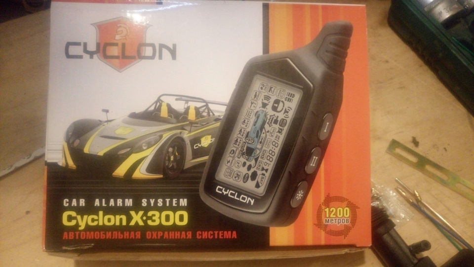 Нова сигналка Cyclon 300 1