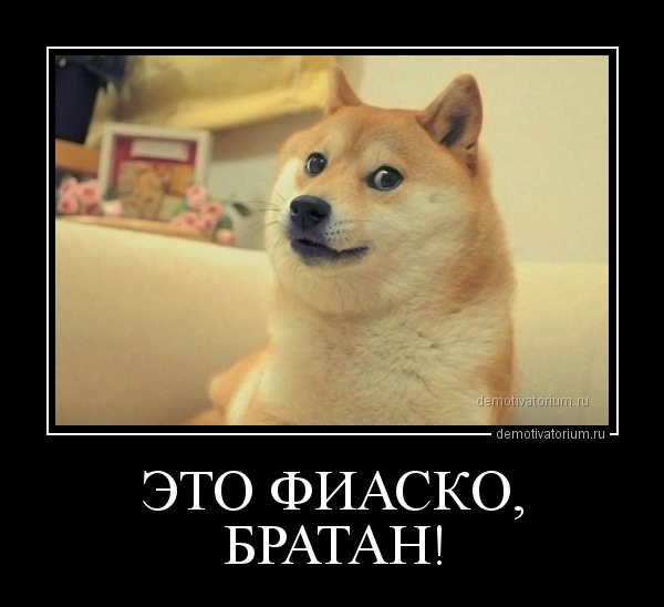 Пил на задньому склі 1