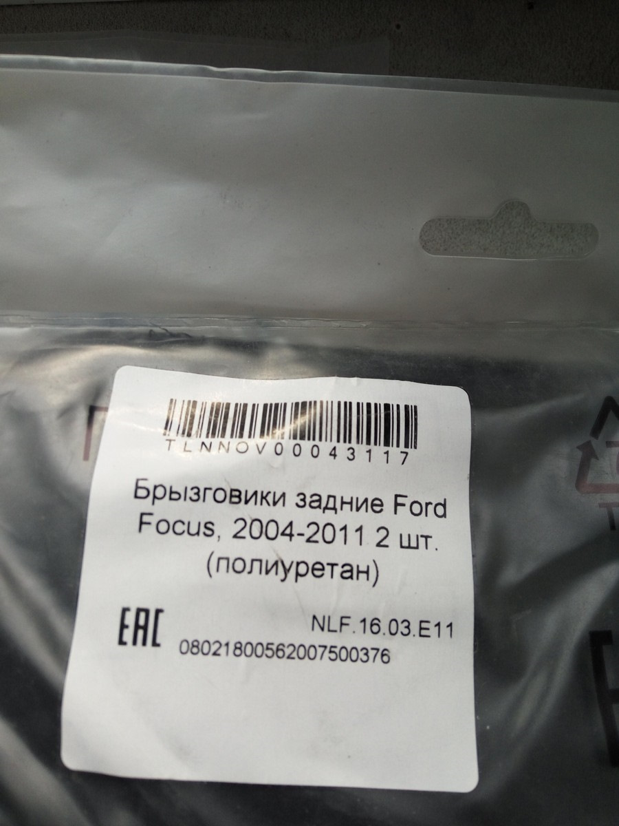 Закупився дріб'язком 5
