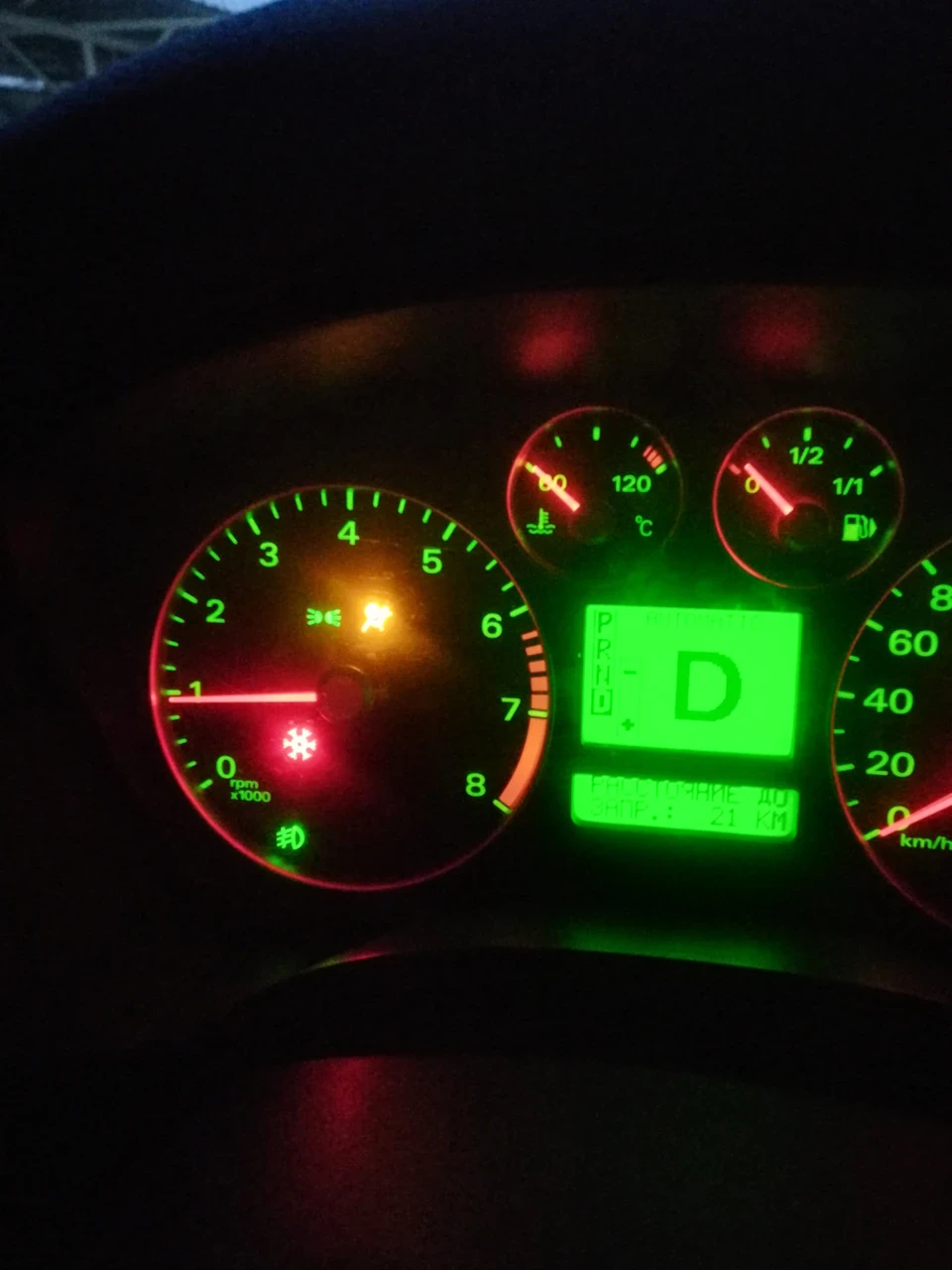 Помилка airbag