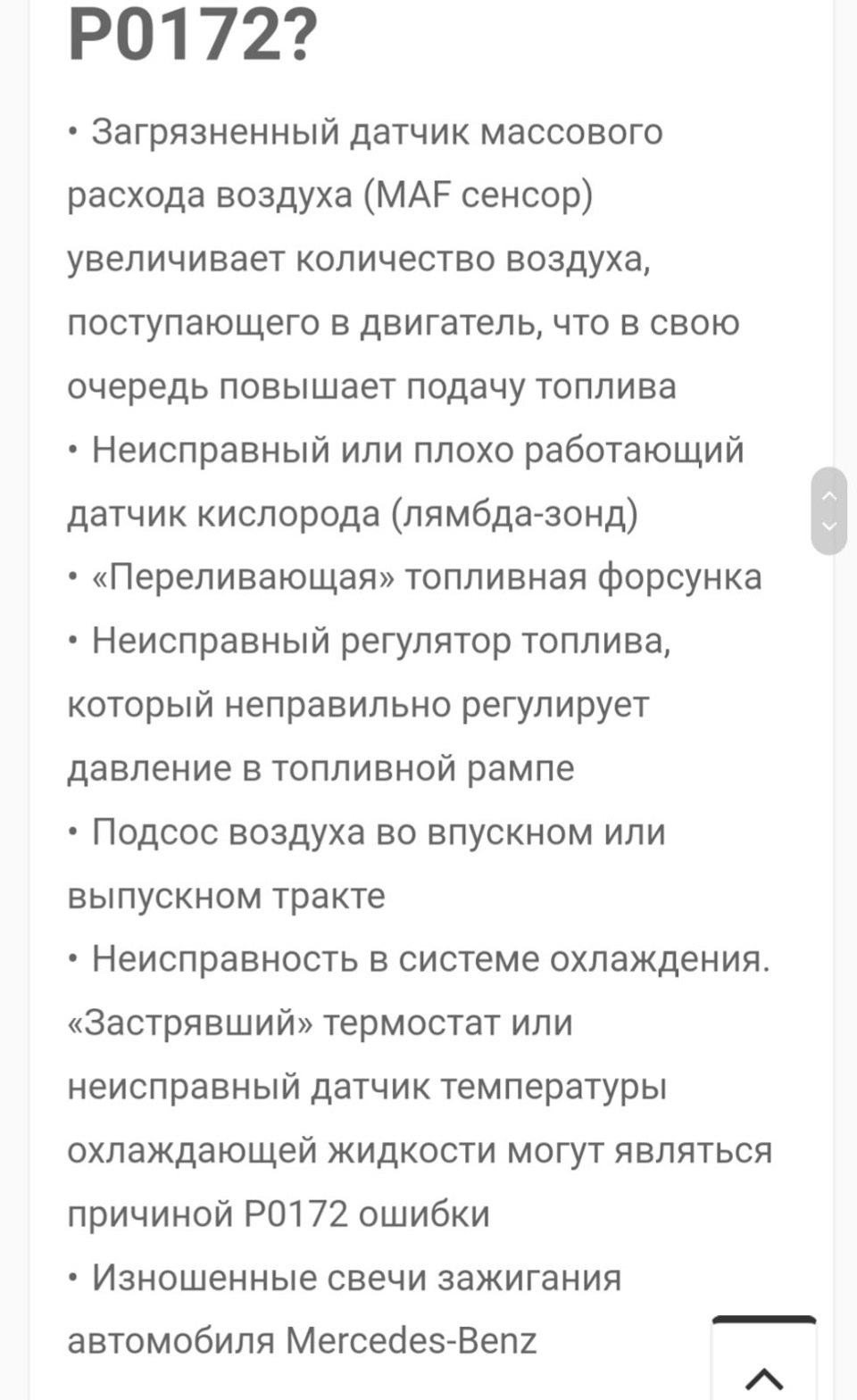 Вирізав КАТ 4