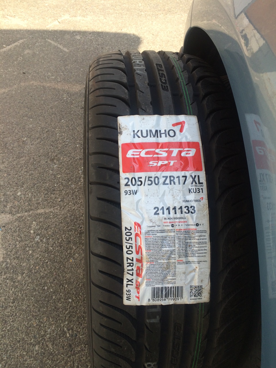 Kumho 3