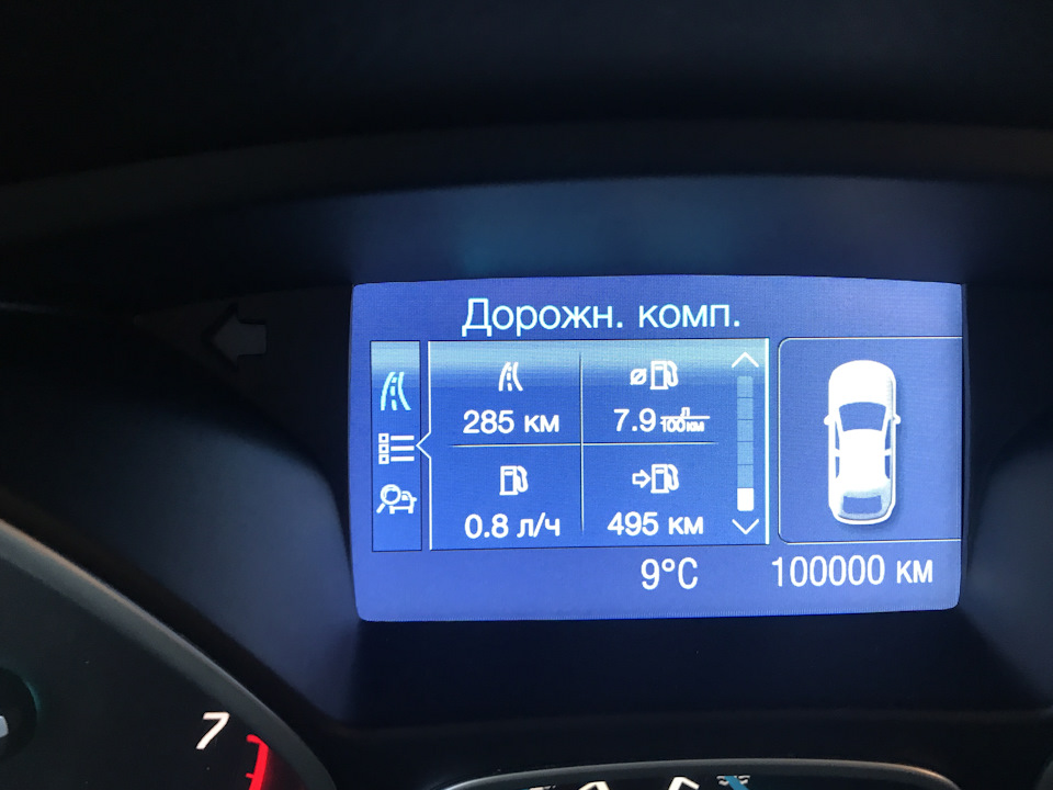 100 т.км 5