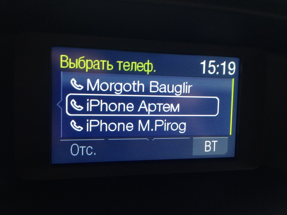 Bluetooth, камера та відпустка 3