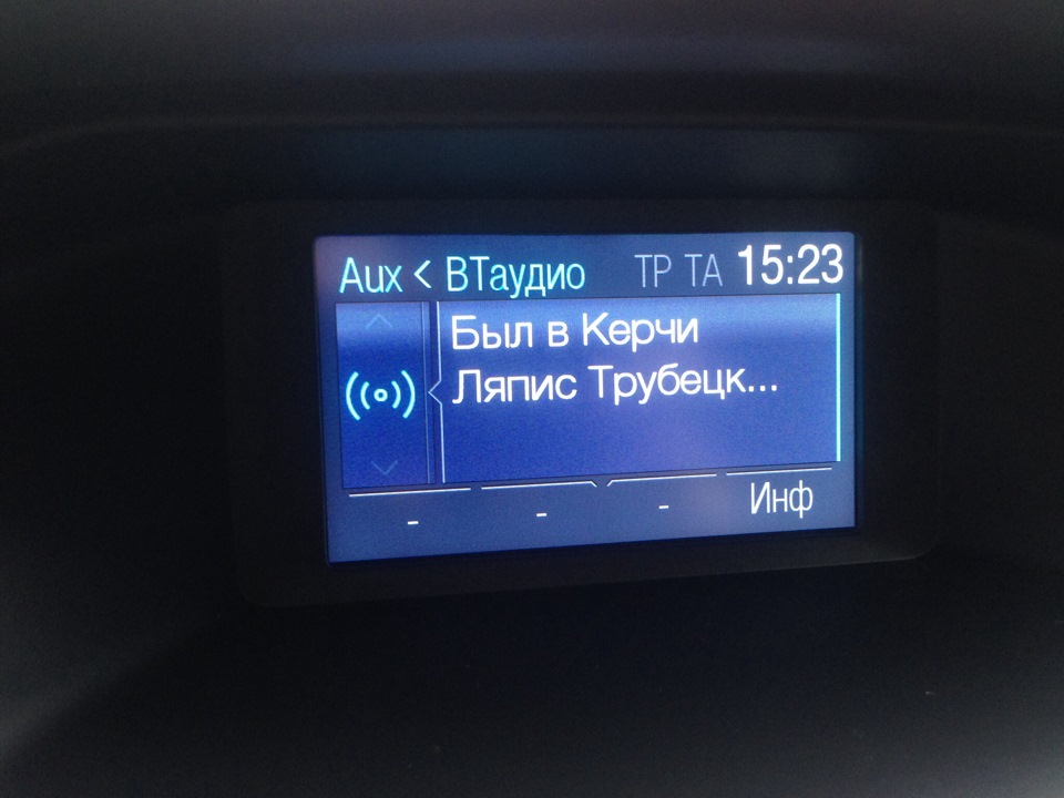 Bluetooth, камера та відпустка 4