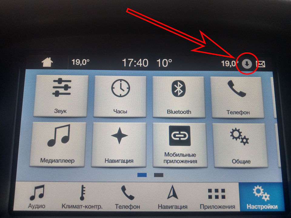 Прошивка SYNC3 + нові карти 4