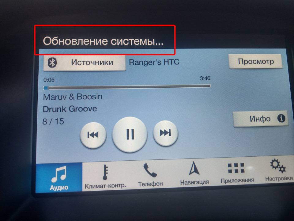 Прошивка SYNC3 + нові карти 2