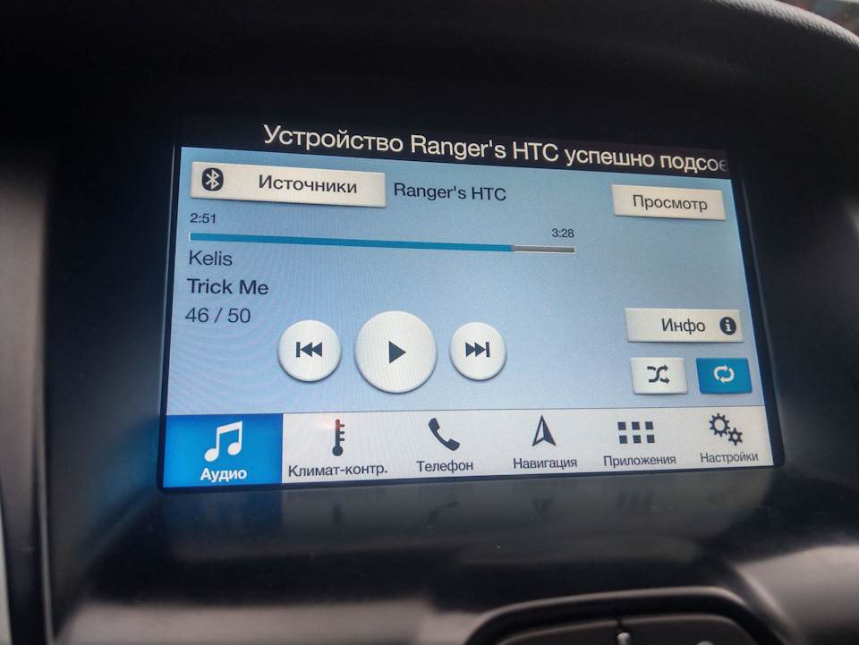 SYNC 3. Логотип ST та тема Ford Classic 5