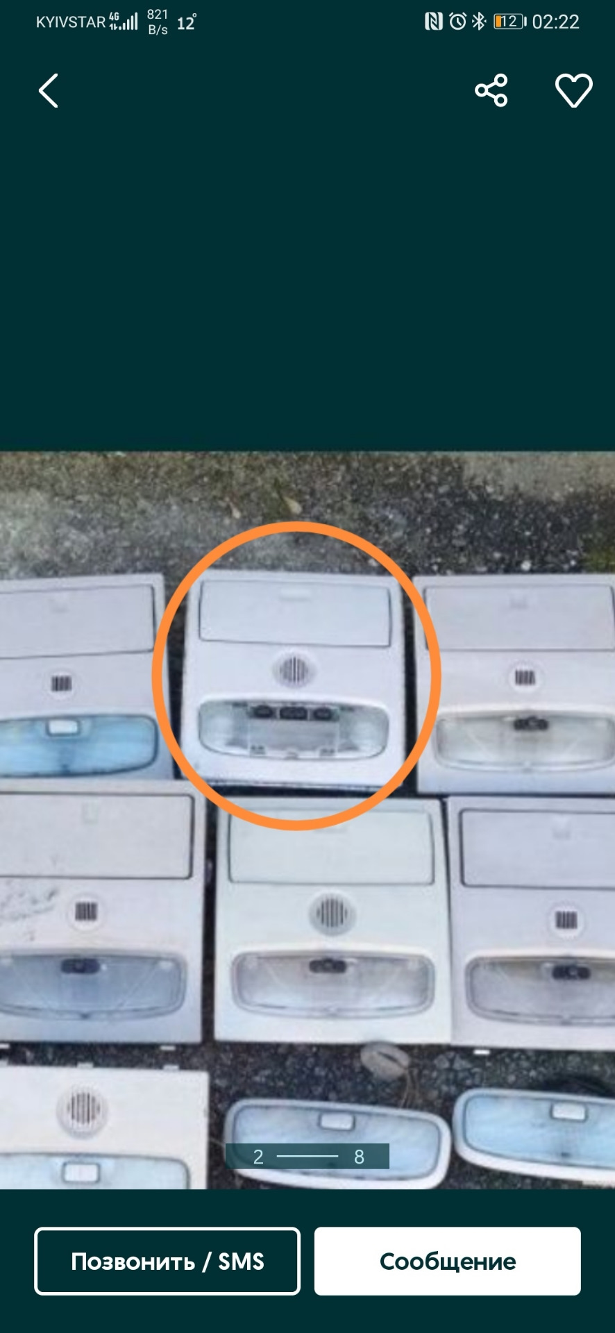 111111 2
