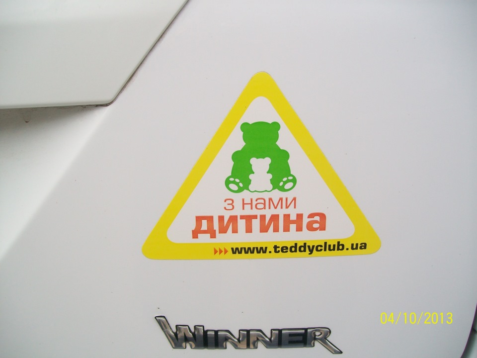 Прикупив на зиму, але поставив на літо. 1