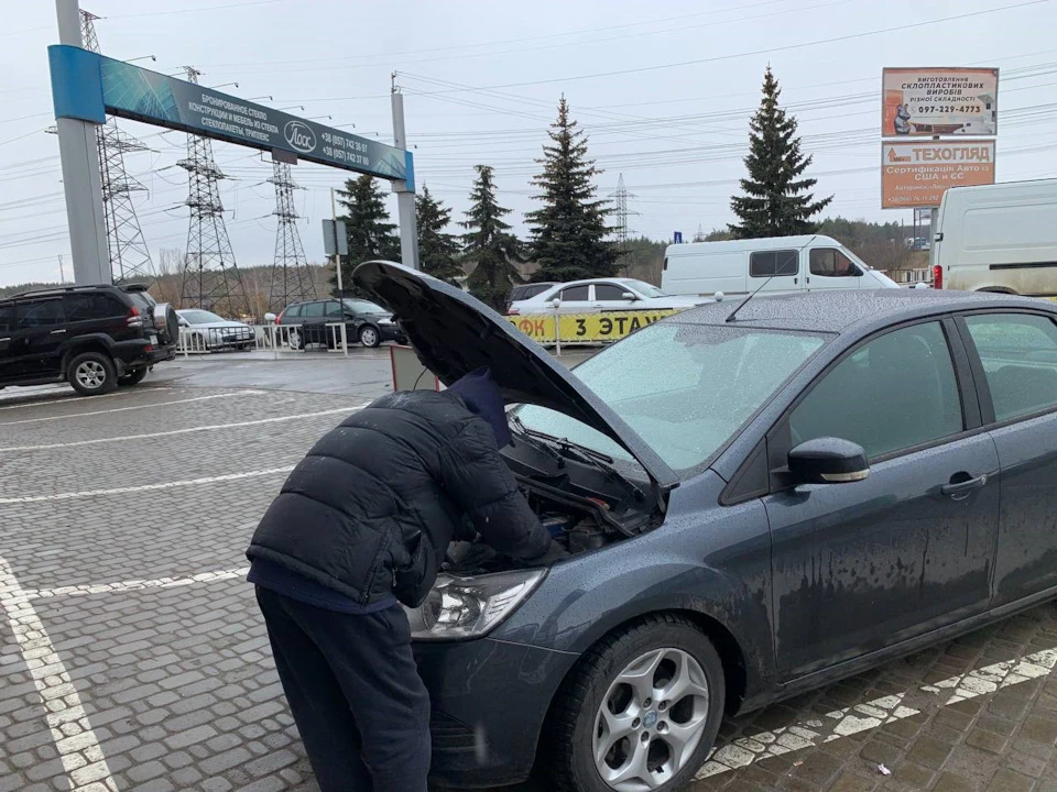 Неприємна несподіванка.