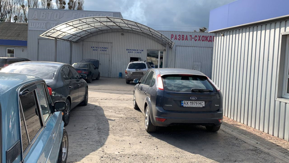 Неприємна несподіванка. 4
