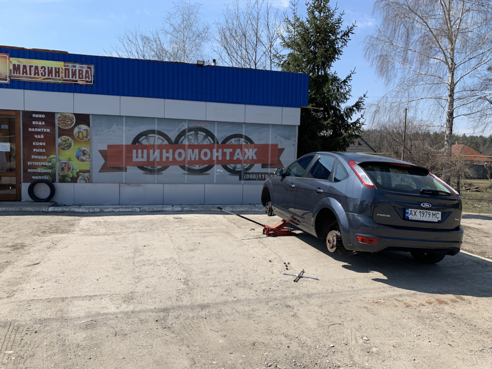 Пізно, але інакше ніяк. 2