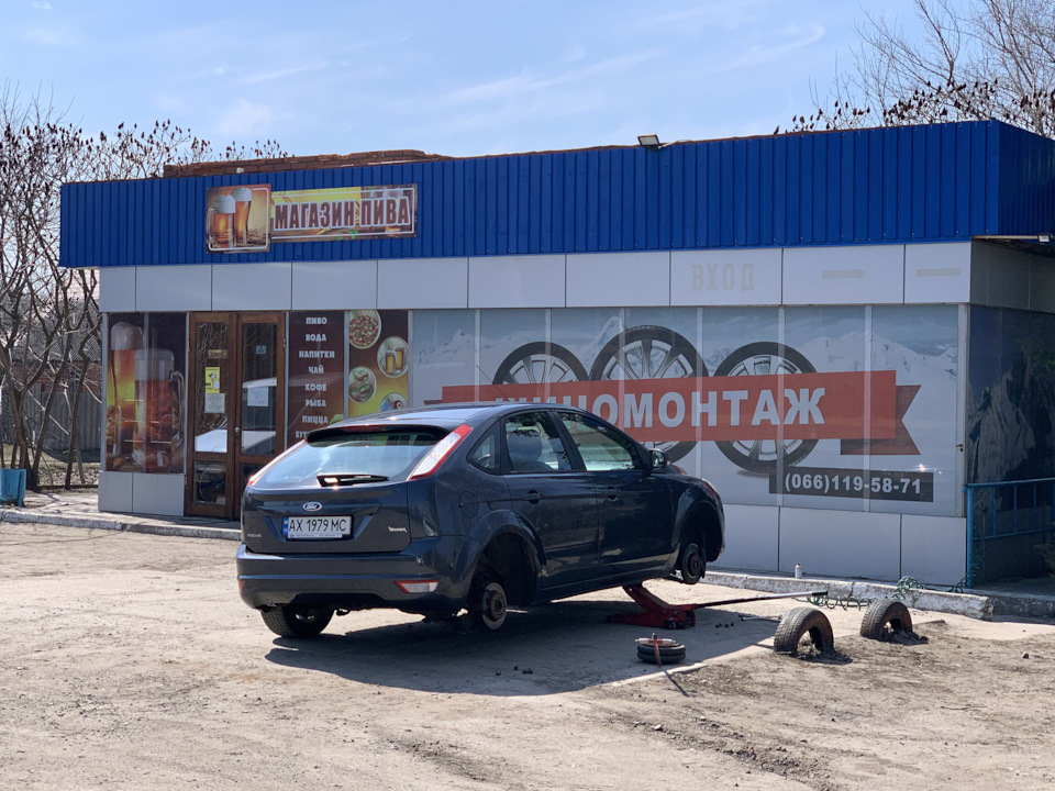Пізно, але інакше ніяк. 1
