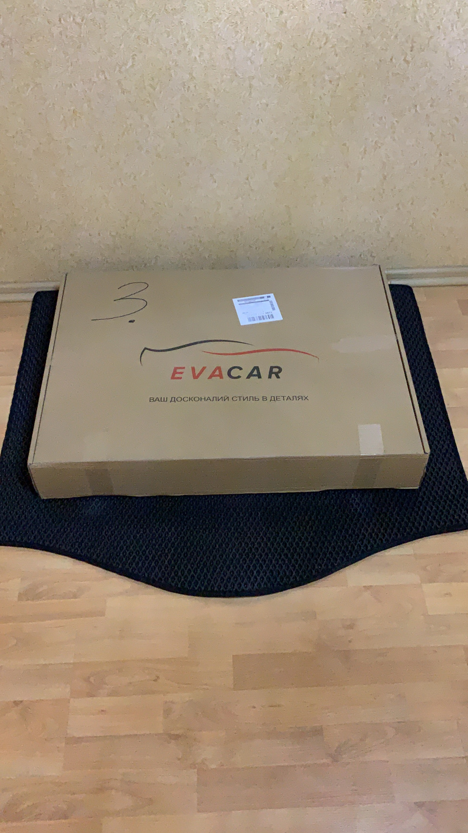 Приїхала обновка 2. Килимки 3D від EvaCar. 2