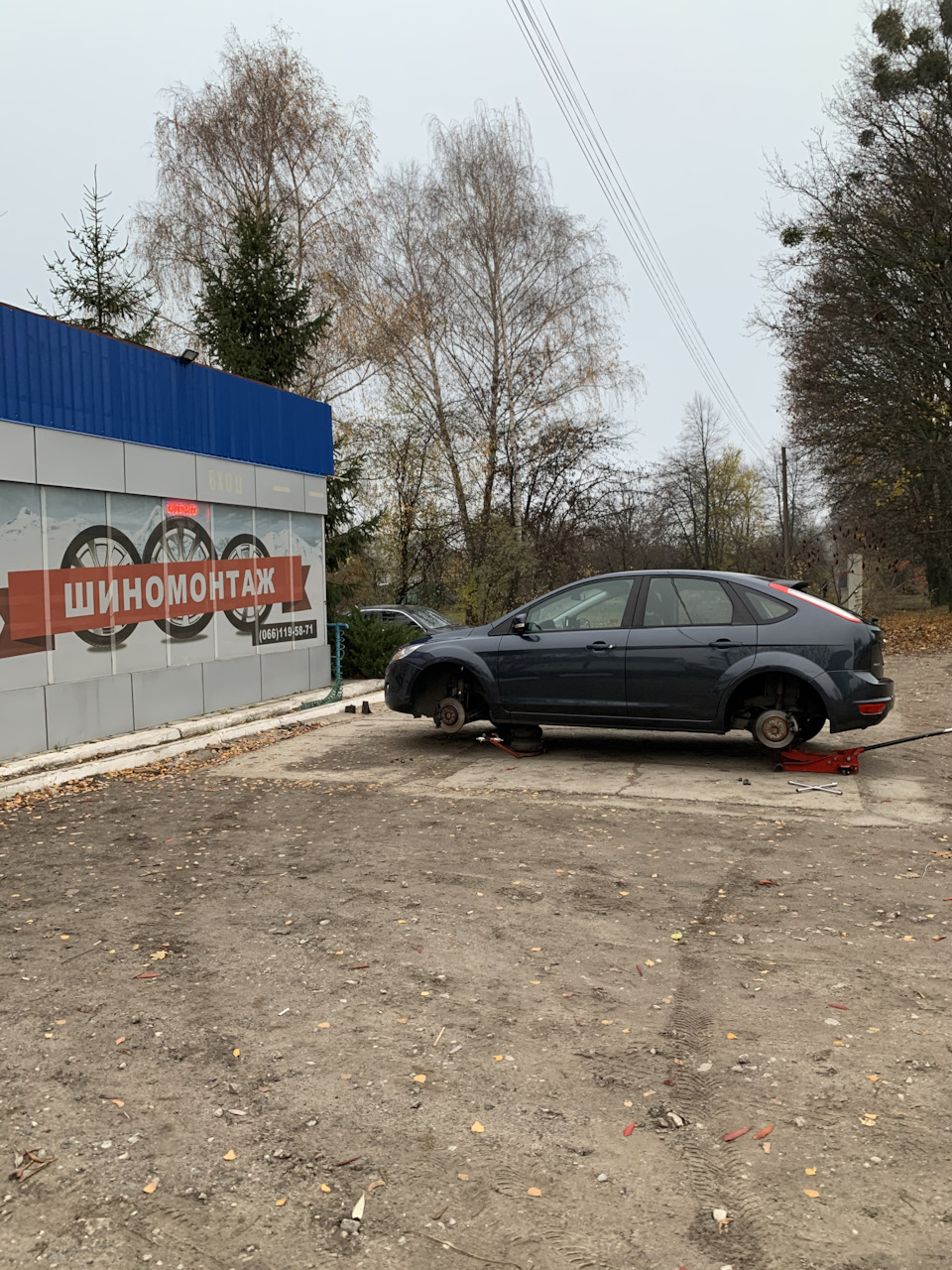 Зима не за горами. Поміняв гуму на зимову. 3
