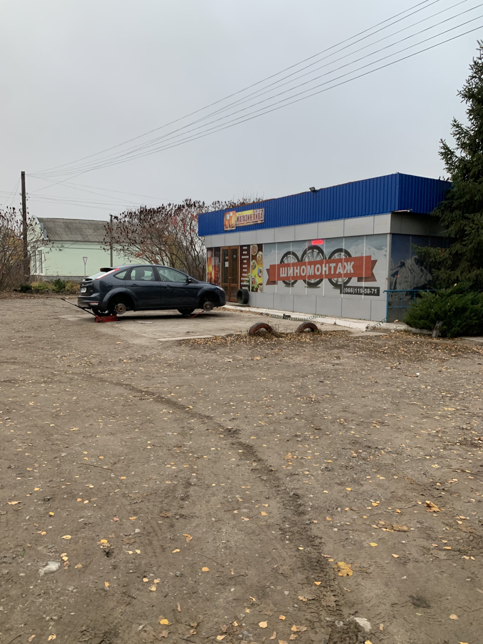 Зима не за горами. Поміняв гуму на зимову. 5
