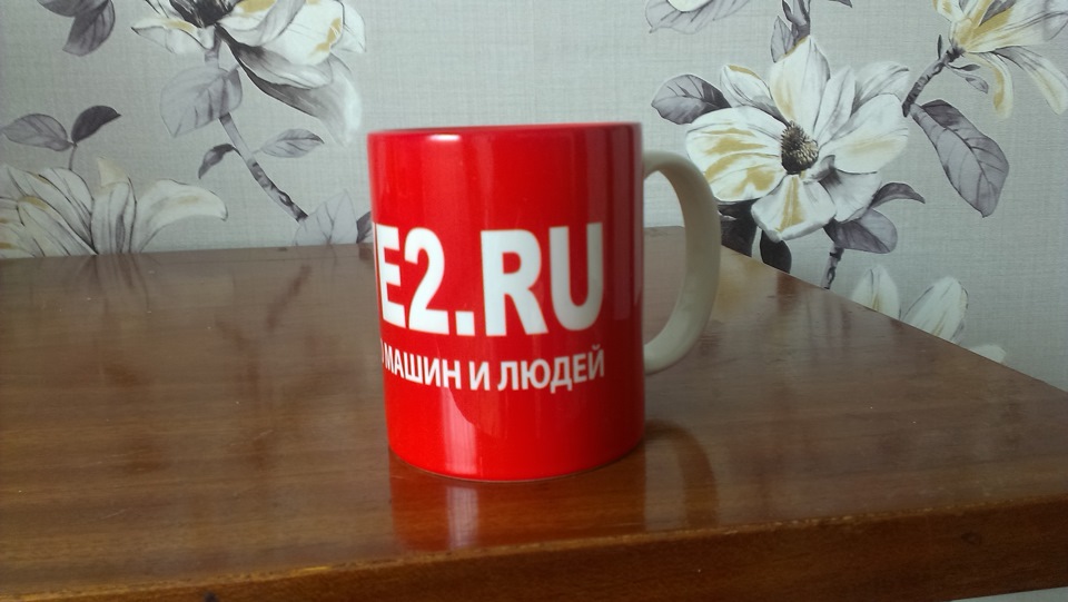 Подаруночок)) 2