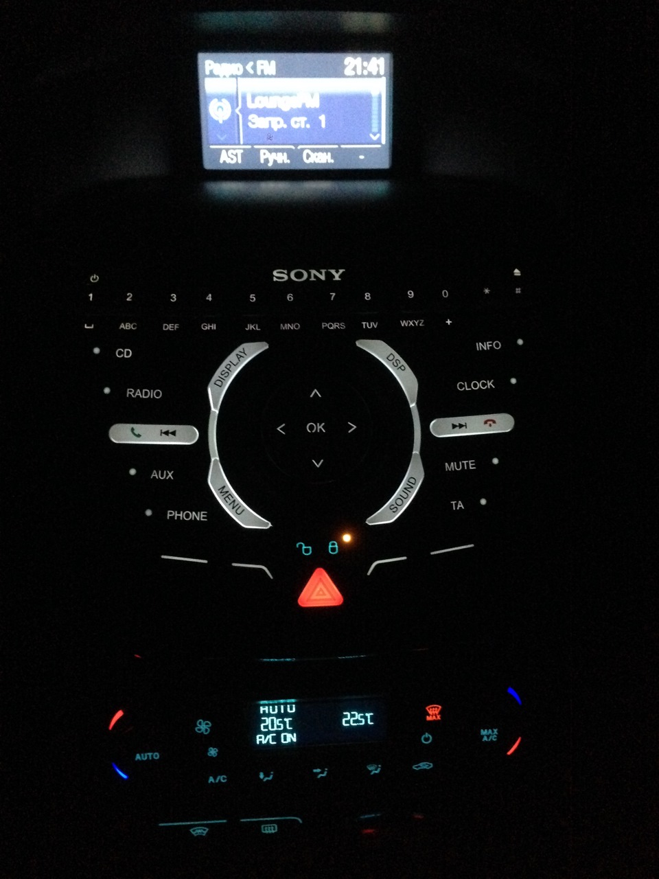 Магнітол Sony (РП7) 2