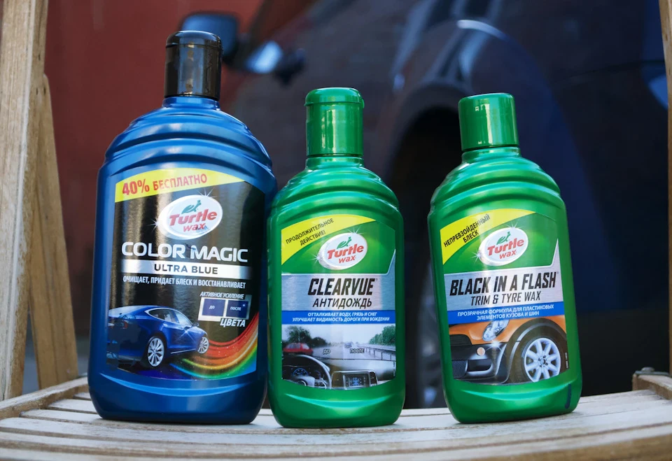 Невеликий тест продукції Turtle Wax