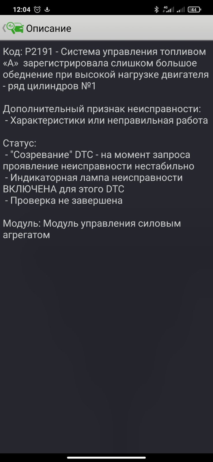потрібна допомога 5