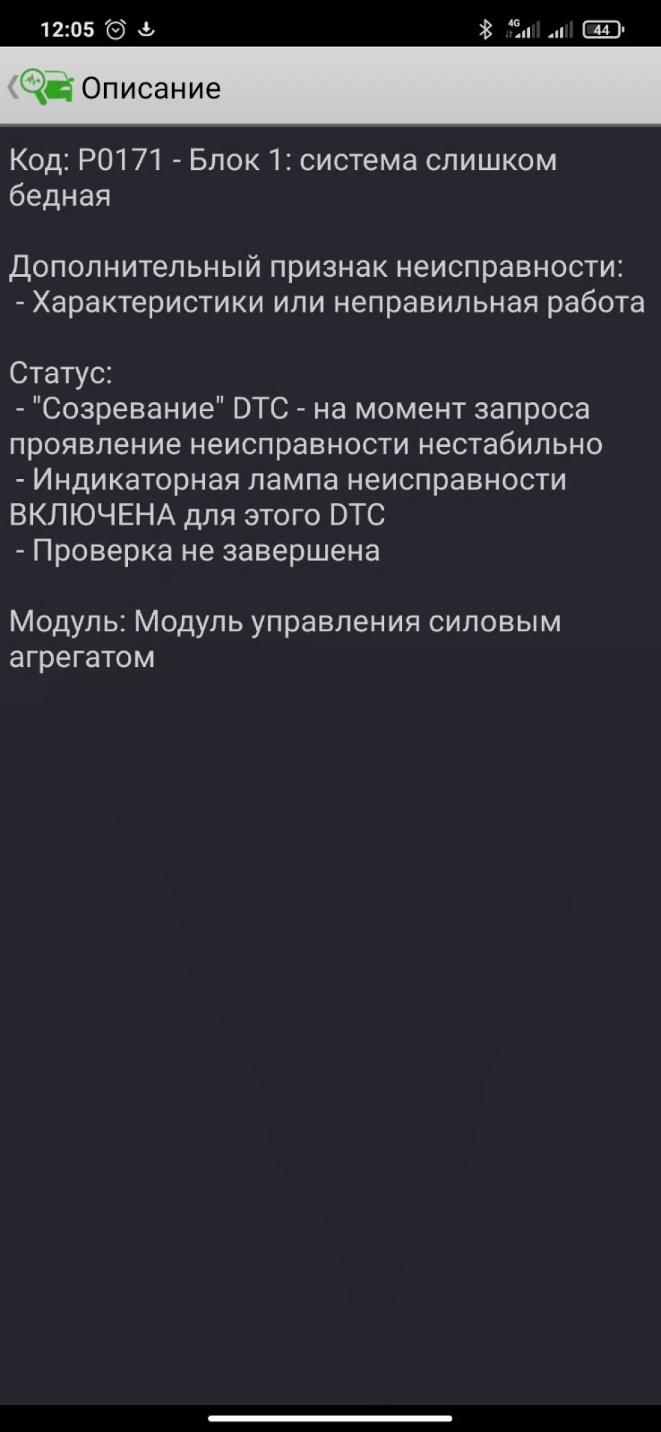 потрібна допомога