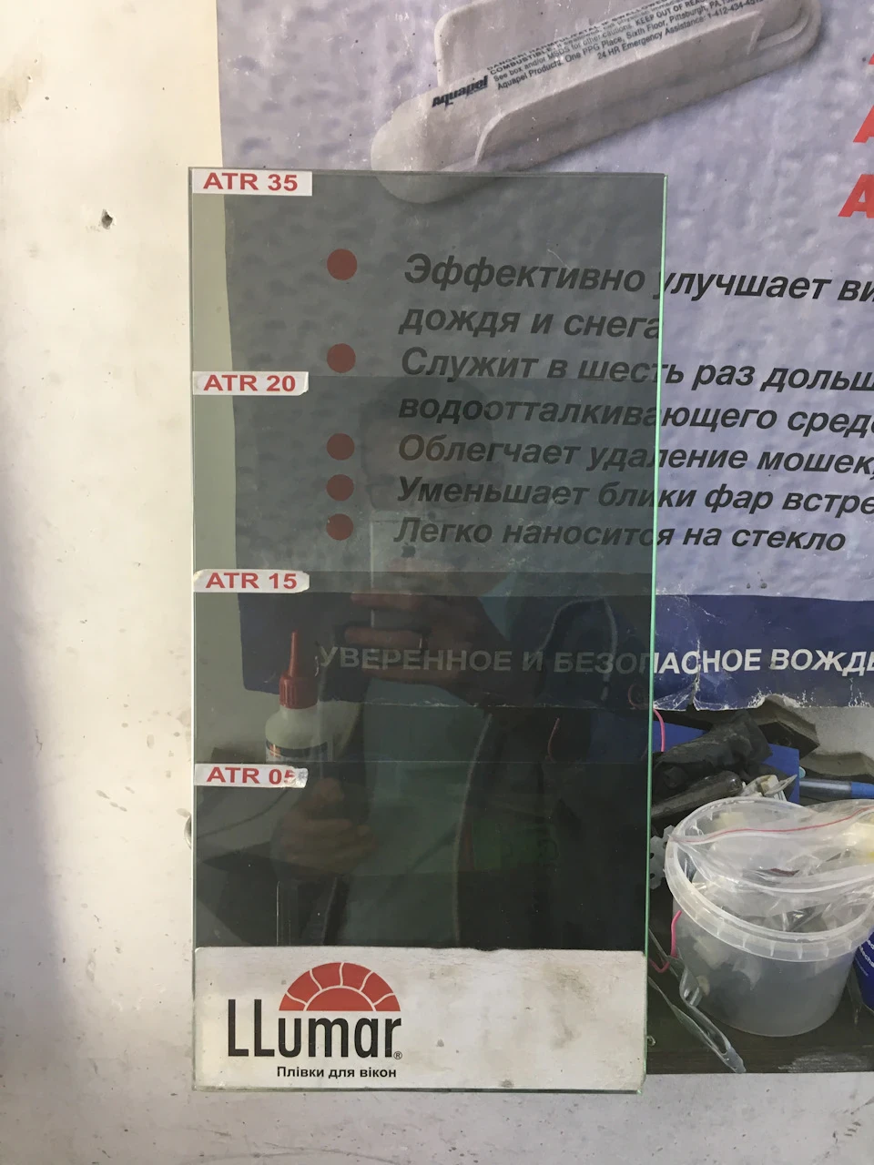 Затемніло