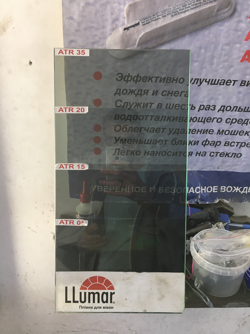 Затемніло 1