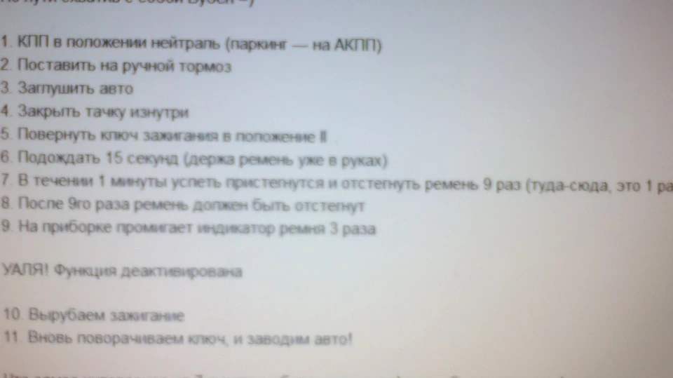 Цікавий фокус