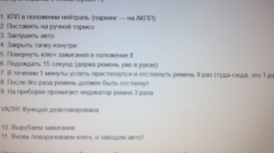 Цікавий фокус 1