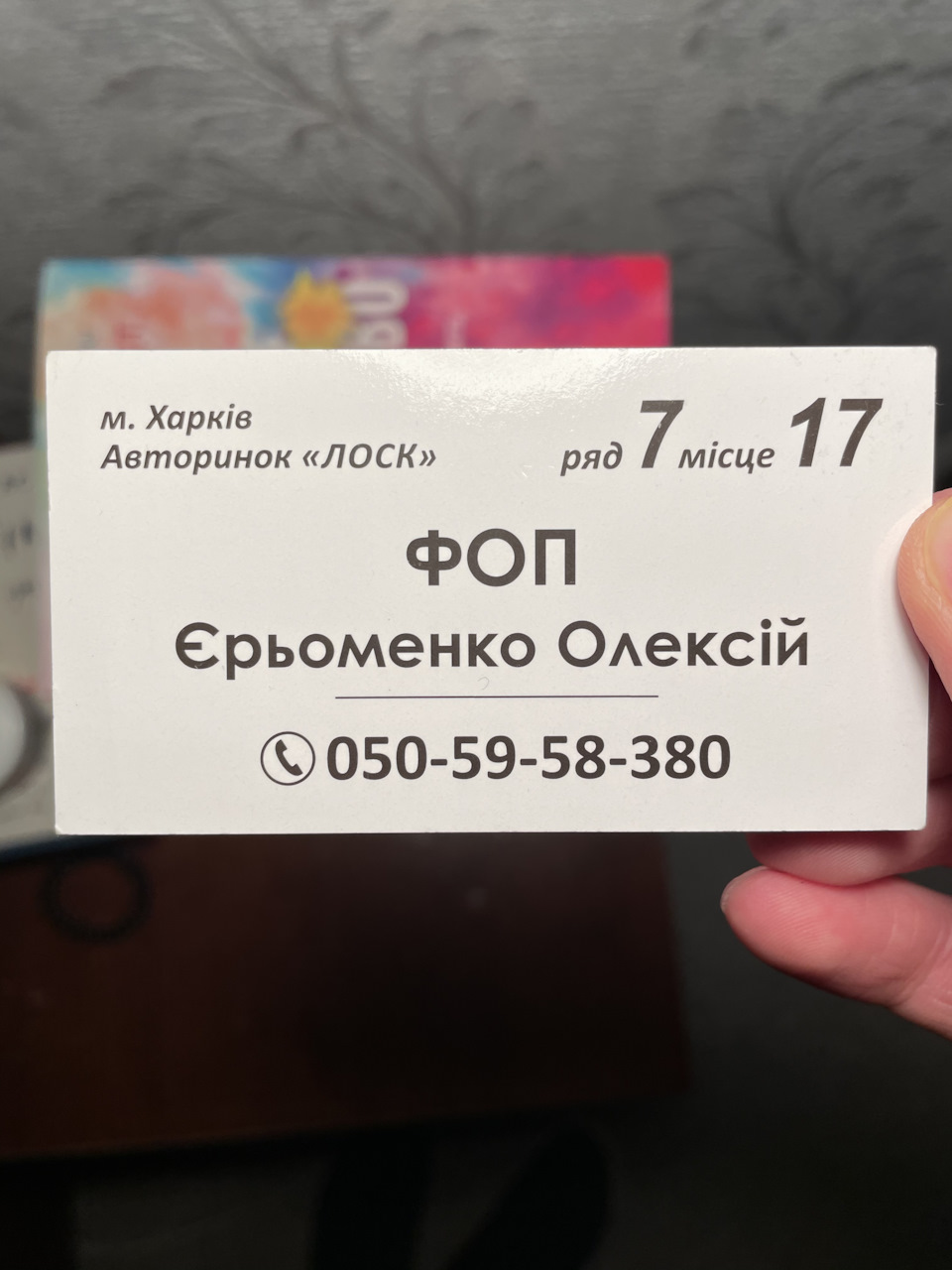 Двірники на Ford Focus 3 США 3