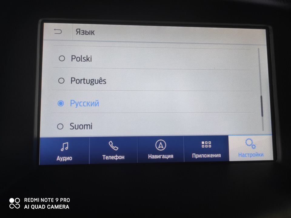 Русифікація Sync 3 за допомогою Forscan 5