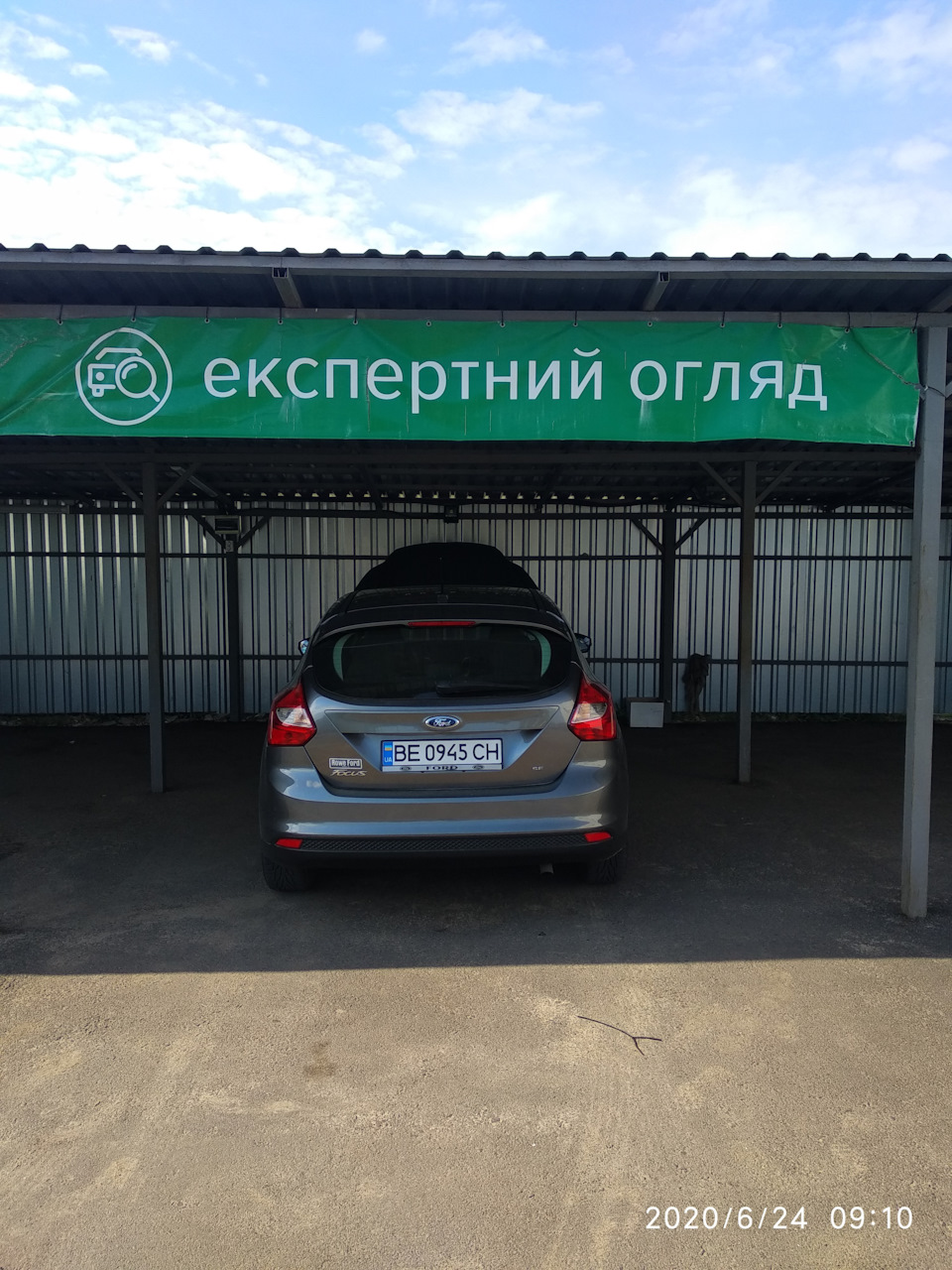 Продаж автомобіля 1