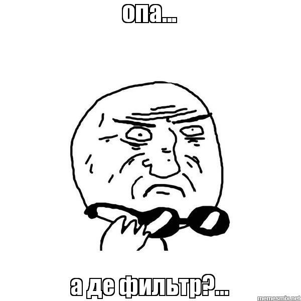 Питання про фільтр бензонасосу 2