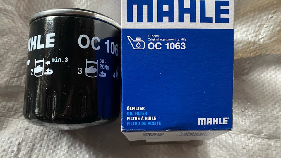 Заміна мастила 2