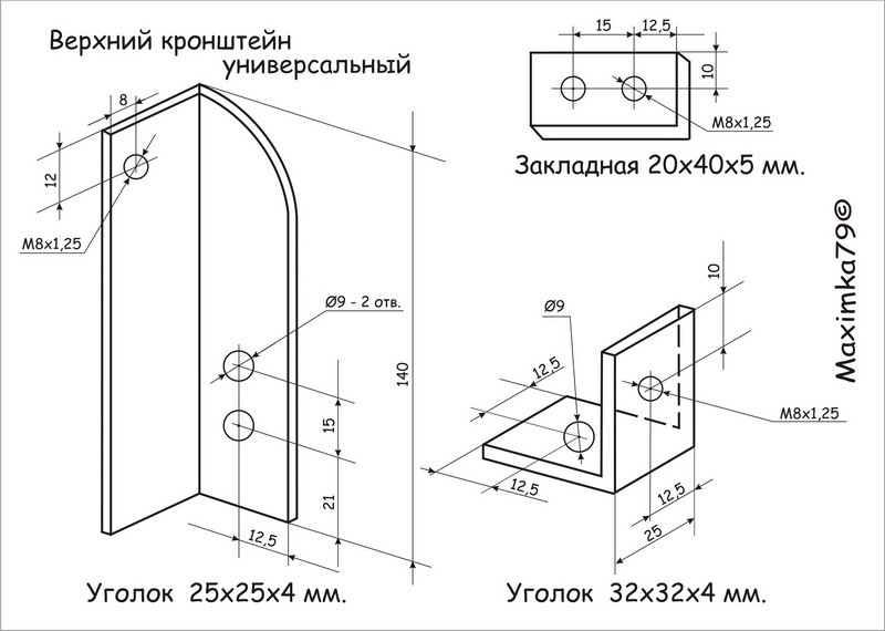 Газовий упор капота 2