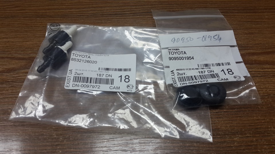 Трохи Toyota / Пришиваємо задні килими / Світло в багажник 4
