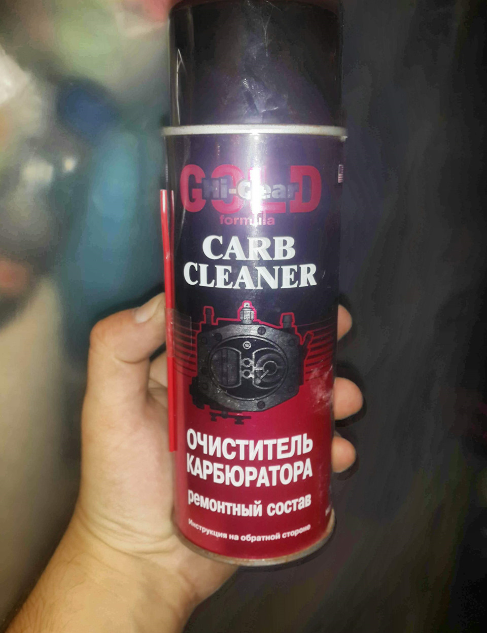 Самостійне чищення форсунок 1