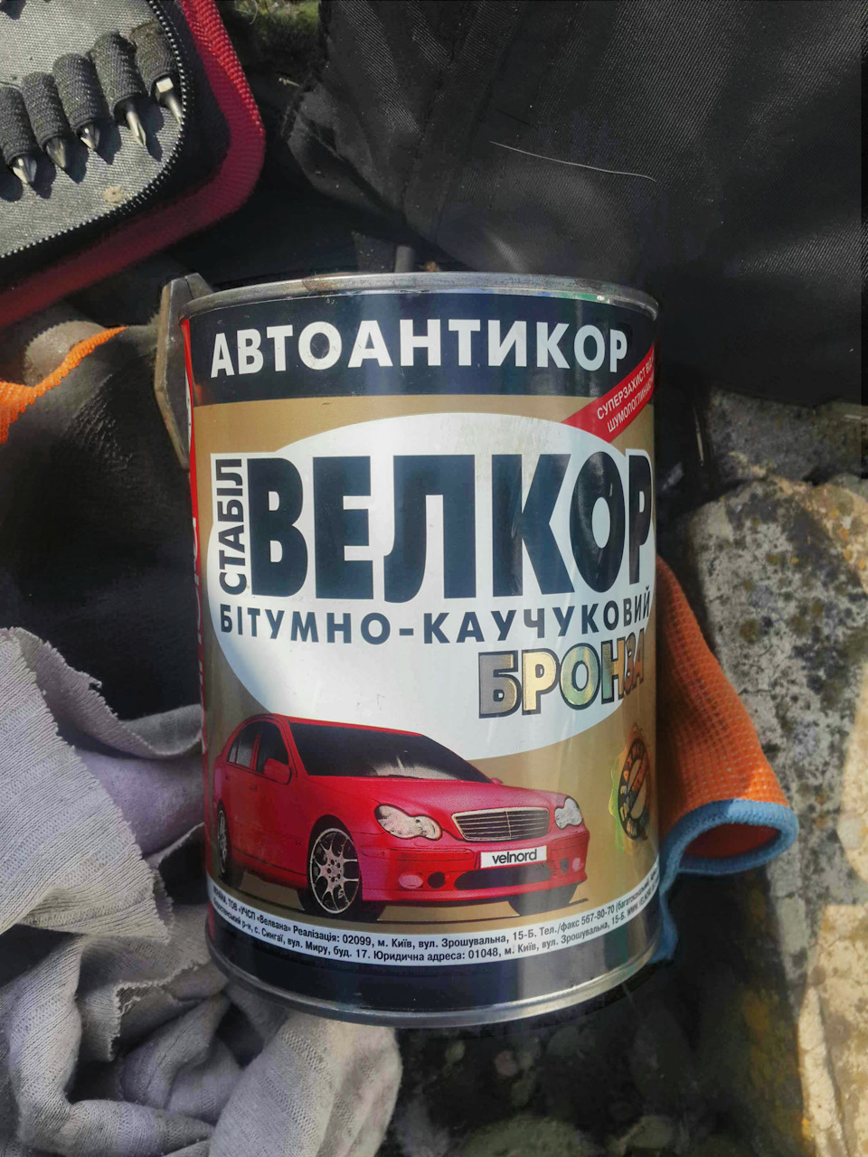 Задні пластикові підкрилки 1