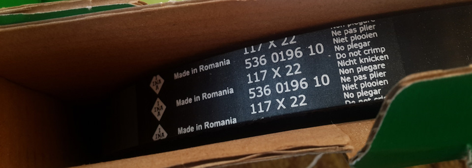 Заміна ременя ГРМ, помпи, ролика та приводних ременів ТО-242000 2
