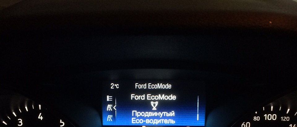 Режим Ford Eco 2