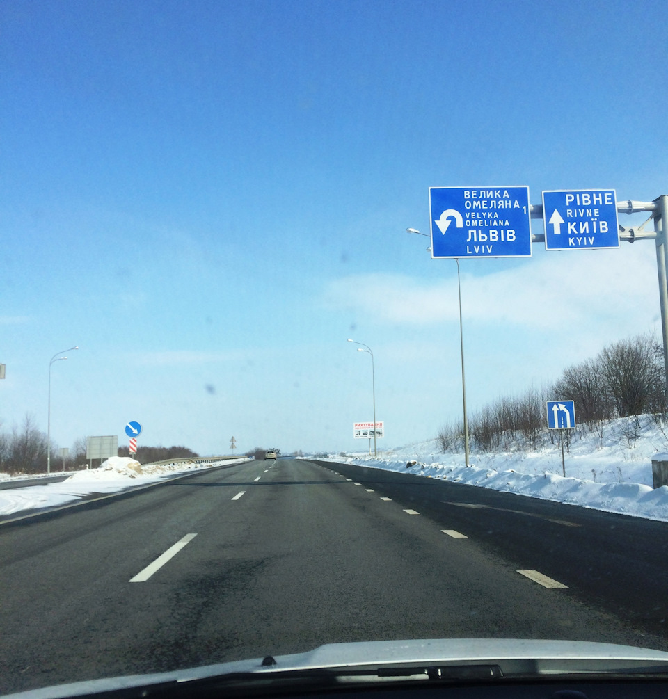 Київ - Львів - Київ 5