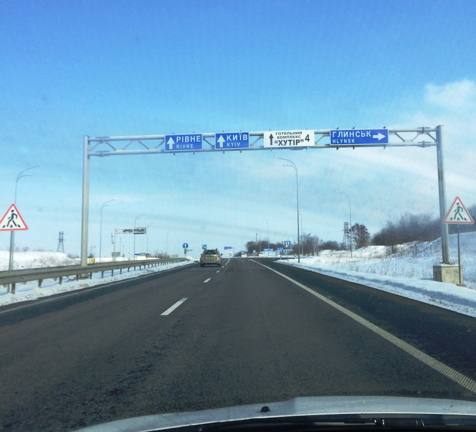 Київ - Львів - Київ 4