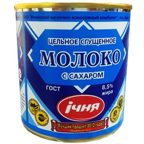 Поїздка до Чернігівської обл. 2