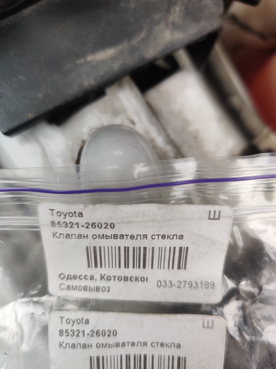 Насос омивача, частина друга 3