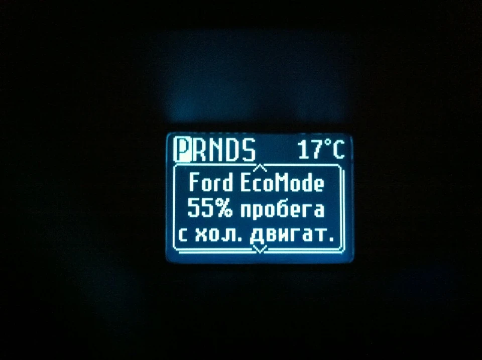 Ford Ecomode