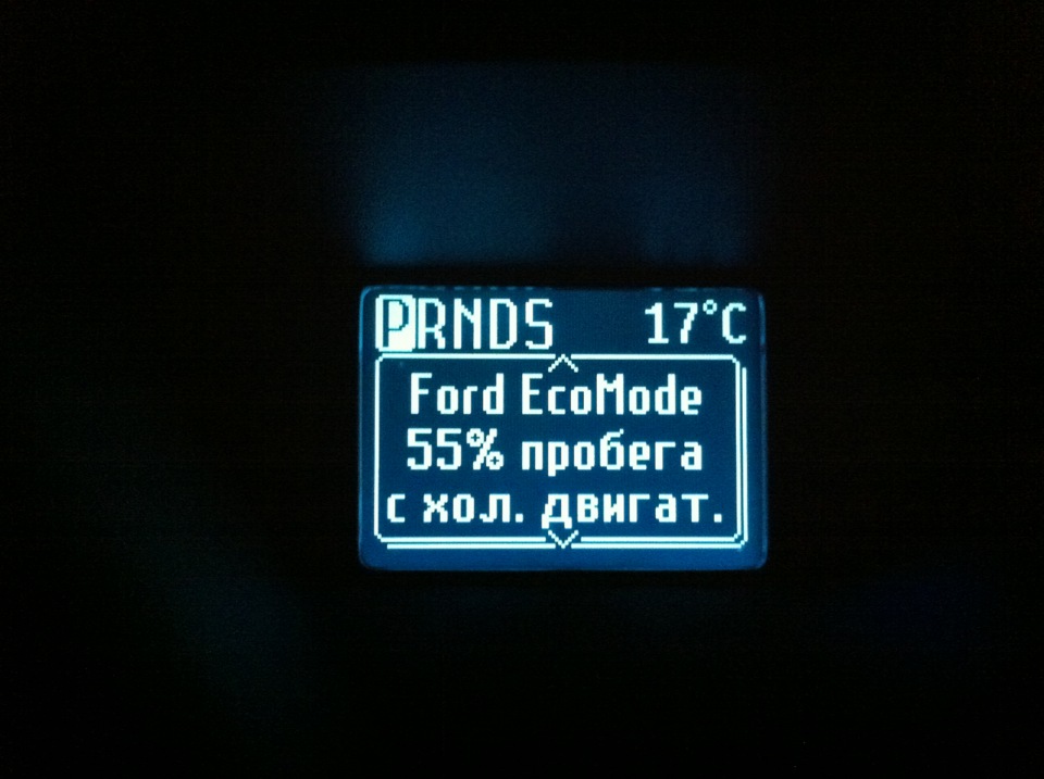 Ford Ecomode 1