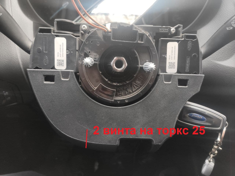 Доводимо кермо до ладу 3